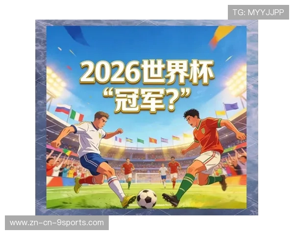 为什么 2026 年是美加墨世界杯对“VAR 全自动化判罚”的终极考验？