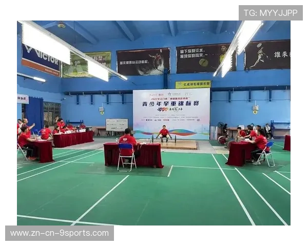 举重俱乐部完善青少年体能评估与成长干预方案，2021年青少年举重锦标赛