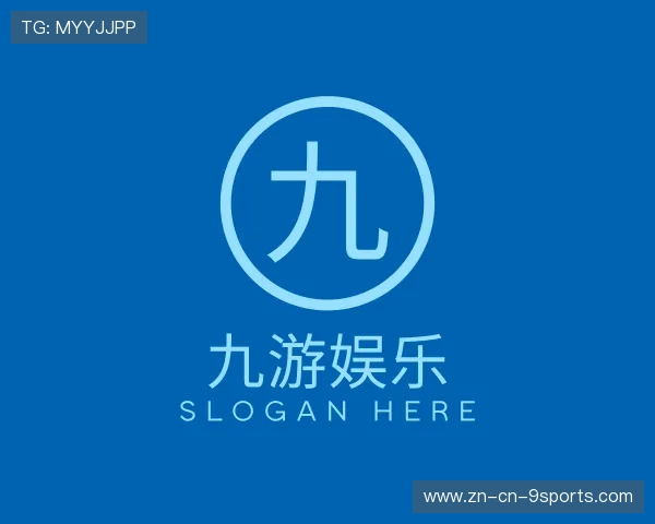 认识九游娱乐